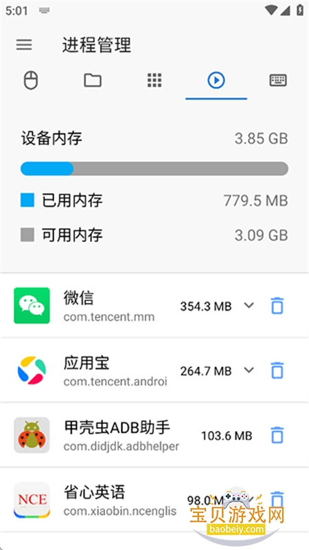 С��Ѽ�������ٷ������ֻ���