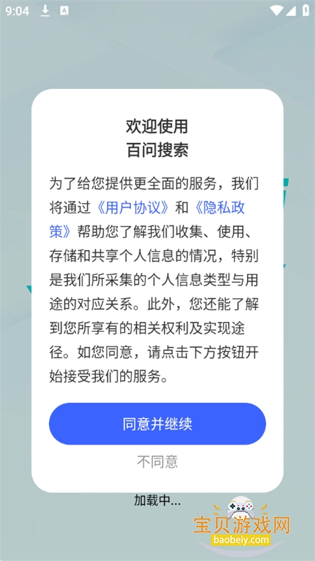 ��������AI����app��������ֻ���