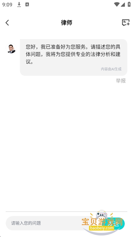 ��������AI����app��������ֻ���