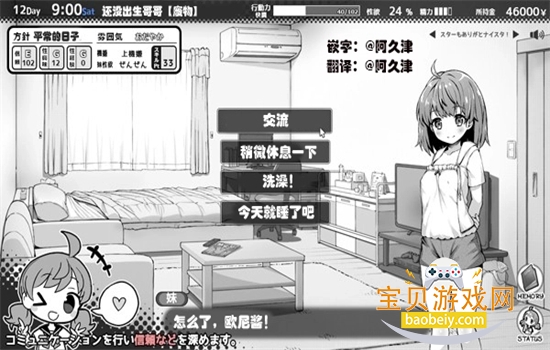 ������2.0.4��׿ֱװ���������°汾