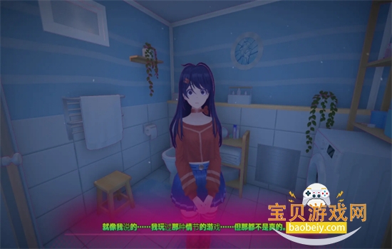 米塔零MISideZero最新版本下载 米塔零MISideZero最新版本下载