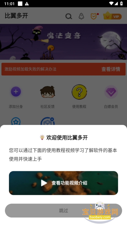 �����࿪app�ֻ���