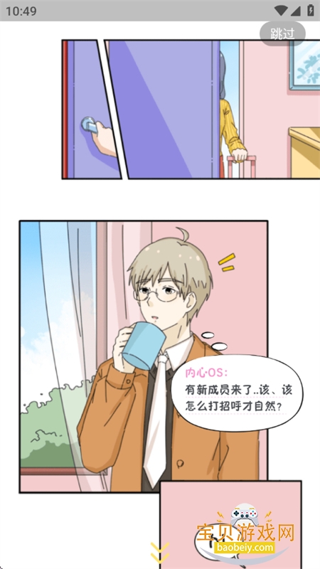 Lovin����������ذ�׿�ֻ���