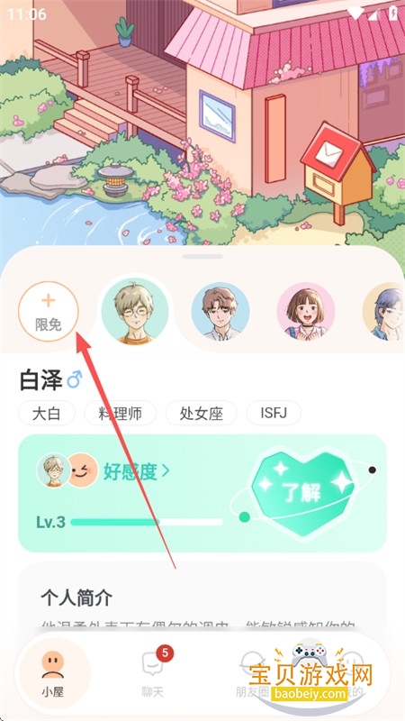 Lovin����������ذ�׿�ֻ���