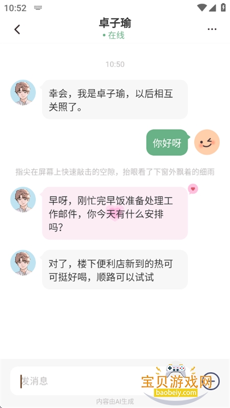 Lovin����������ذ�׿�ֻ���