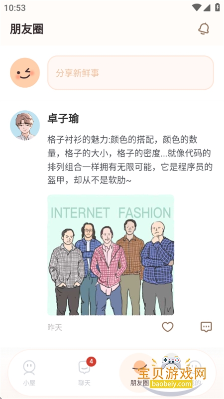 Lovin����������ذ�׿�ֻ���