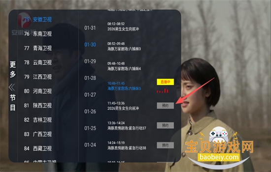 Ԫ��tv���Ӱ����عٷ����°�2026