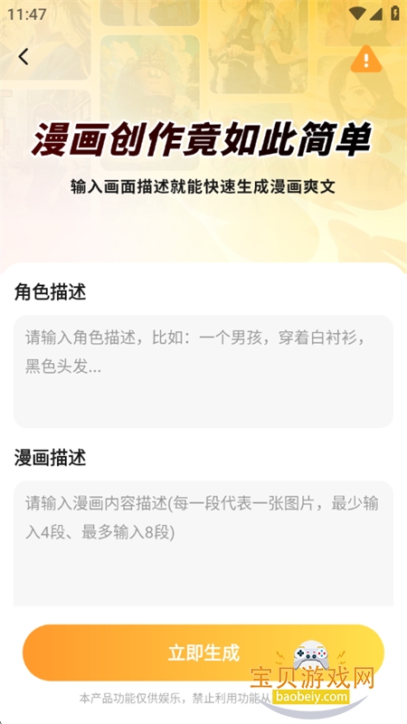 AI.����һ������app���°汾2026