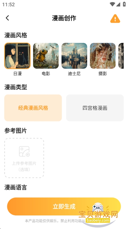 AI.����һ������app���°汾2026