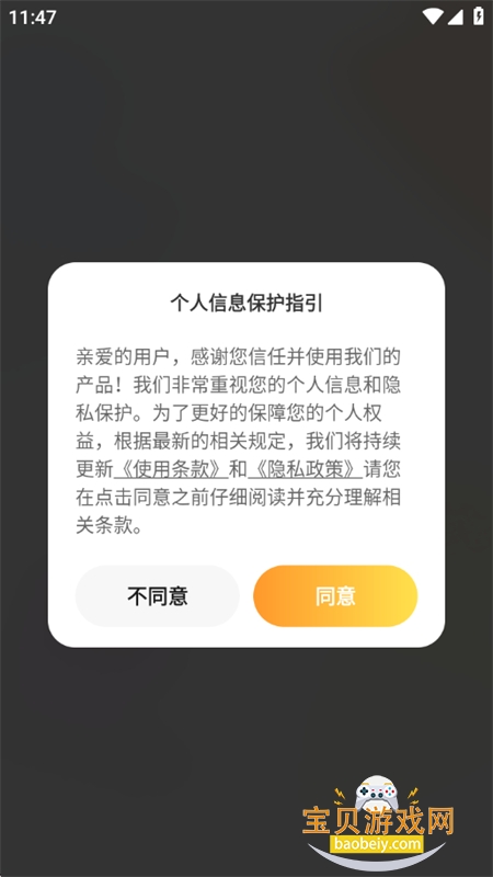 AI.����һ������app���°汾2026