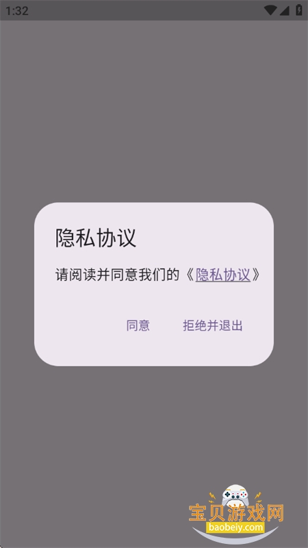 ������Ƶapp��׿�ֻ���