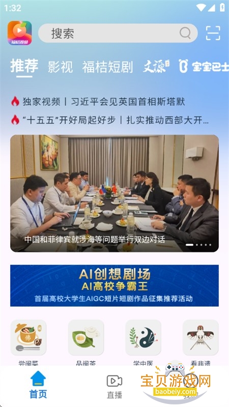 ������Ƶapp��׿�ֻ���