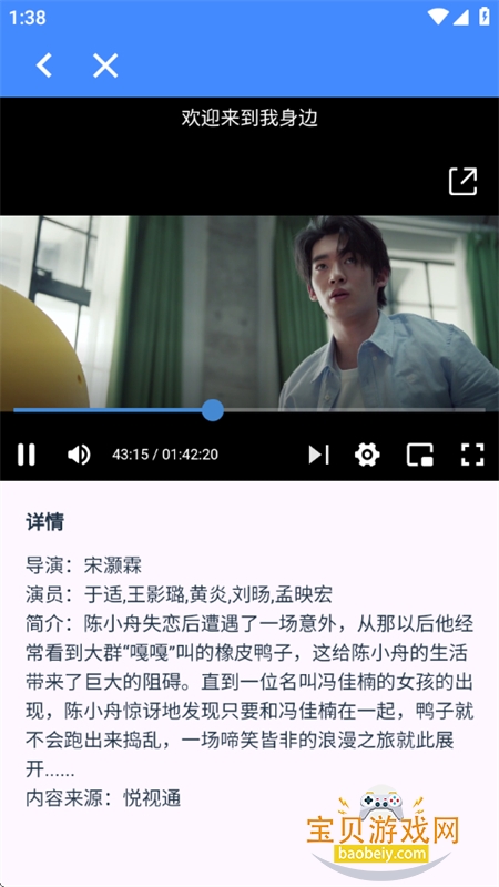 ������Ƶapp��׿�ֻ���