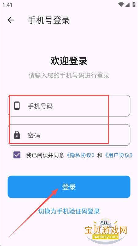 ������Ƶapp��׿�ֻ���