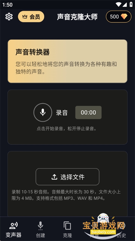 ������¡��ʦapp��׿�������°汾