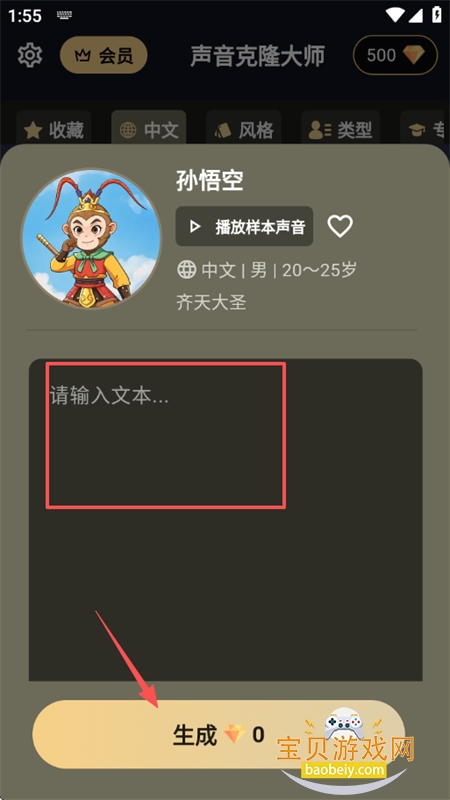 ������¡��ʦapp��׿�������°汾