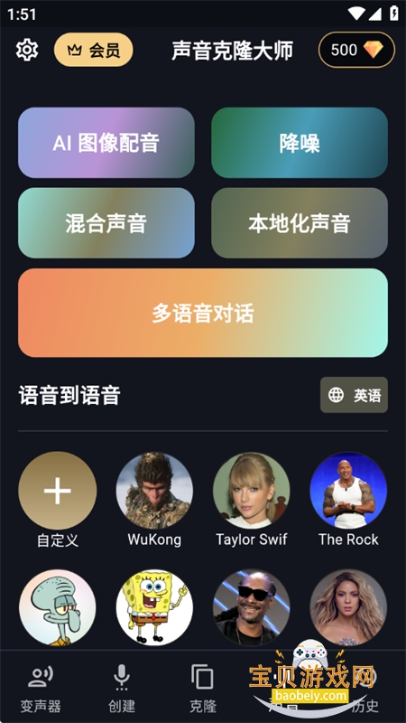 ������¡��ʦapp��׿�������°汾