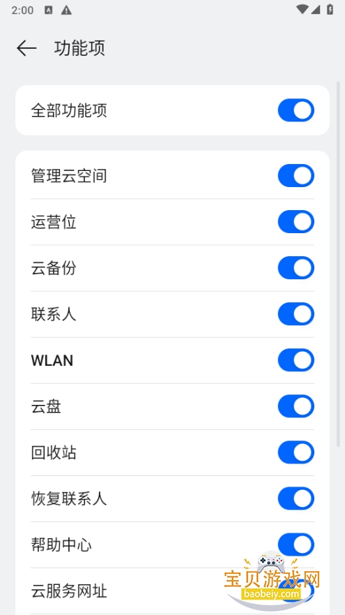 oppo�Ʒ����ֻ���������ص�¼