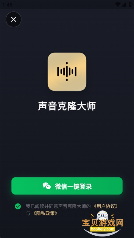 ������¡��ʦapp��׿�������°汾