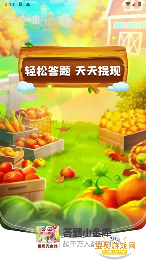 ����С���app�ֻ���