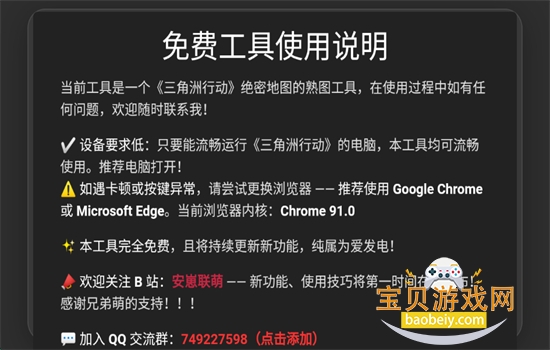 ��������ͼ����app���°汾2026