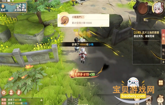 ����ͼ��Ϸ��׿��������ֻ���