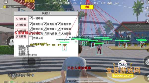 ��ƽ��Ӣ����3.3�����ֻ����°�