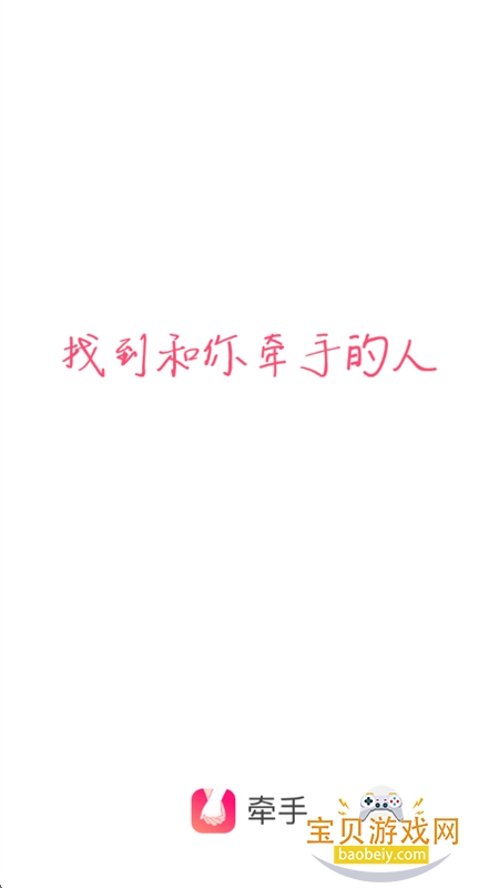 ǣ��app�ٷ����������ֻ���