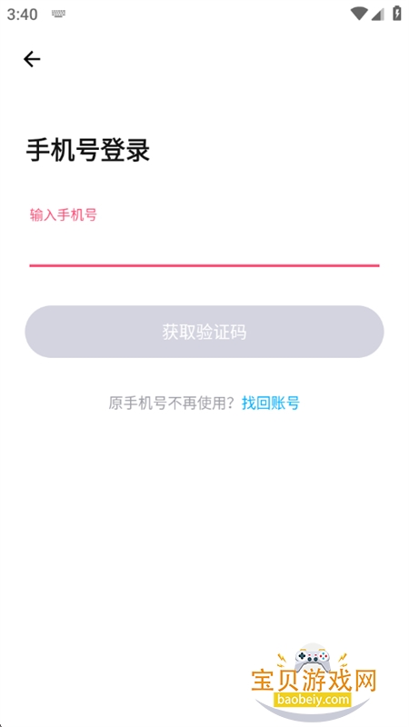 ǣ��app�ٷ����������ֻ���