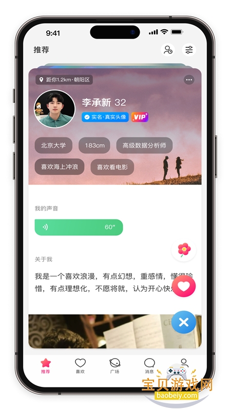 ǣ��app�ٷ����������ֻ���