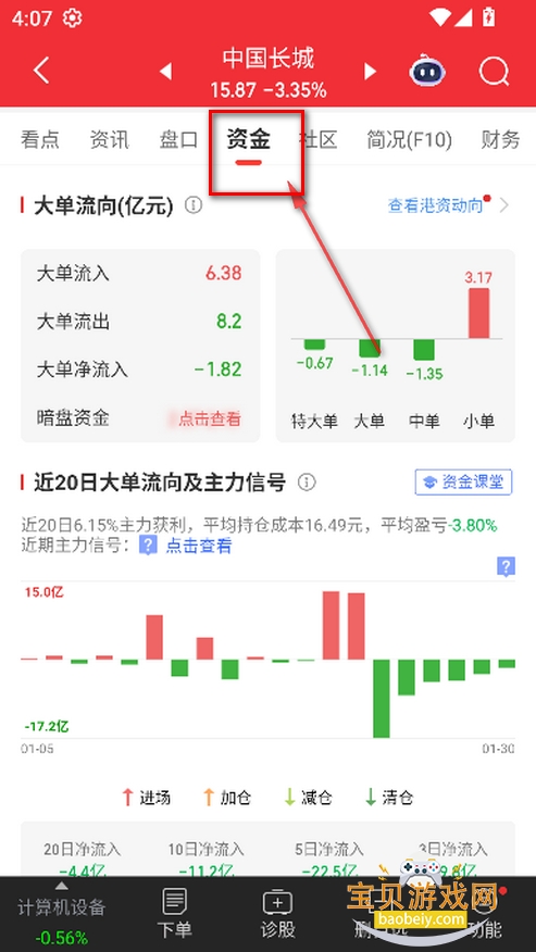 ͬ��˳app�ٷ�����2026������Ѱ�