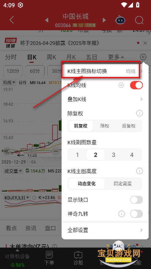 ͬ��˳app�ٷ�����2026������Ѱ�