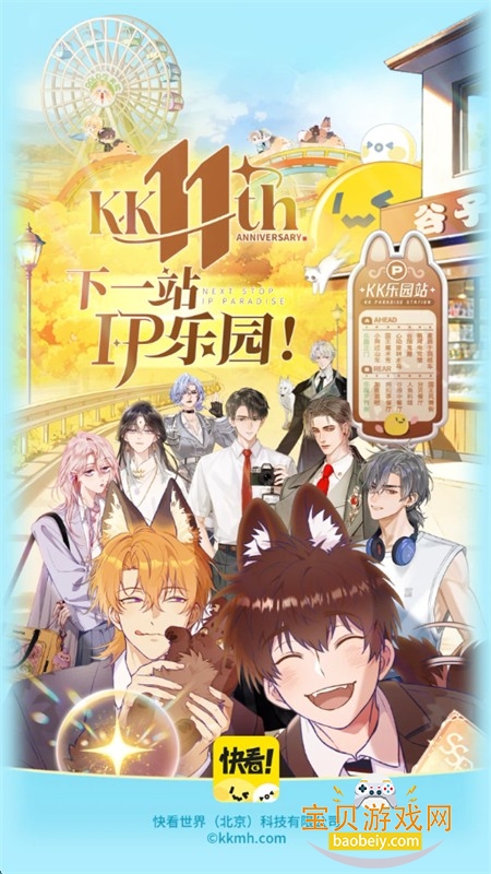 �쿴����app�ٷ����������ֻ���