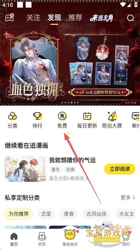 �쿴����app�ٷ����������ֻ���