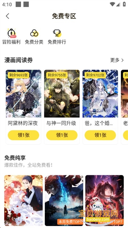 �쿴����app�ٷ����������ֻ���