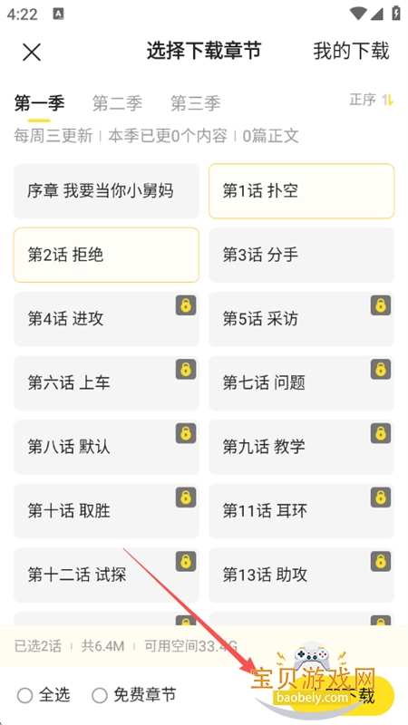 �쿴����app�ٷ����������ֻ���