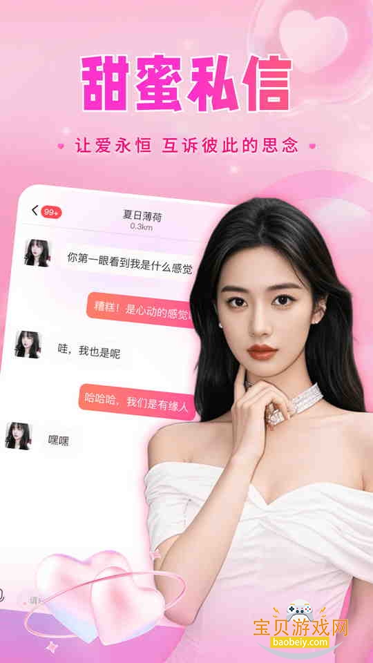 ͬ��İԼƽ̨2026������Ѱ�