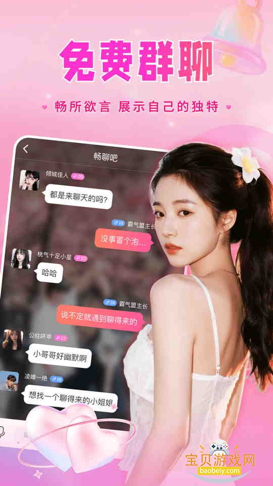 ͬ��İԼƽ̨2026������Ѱ�