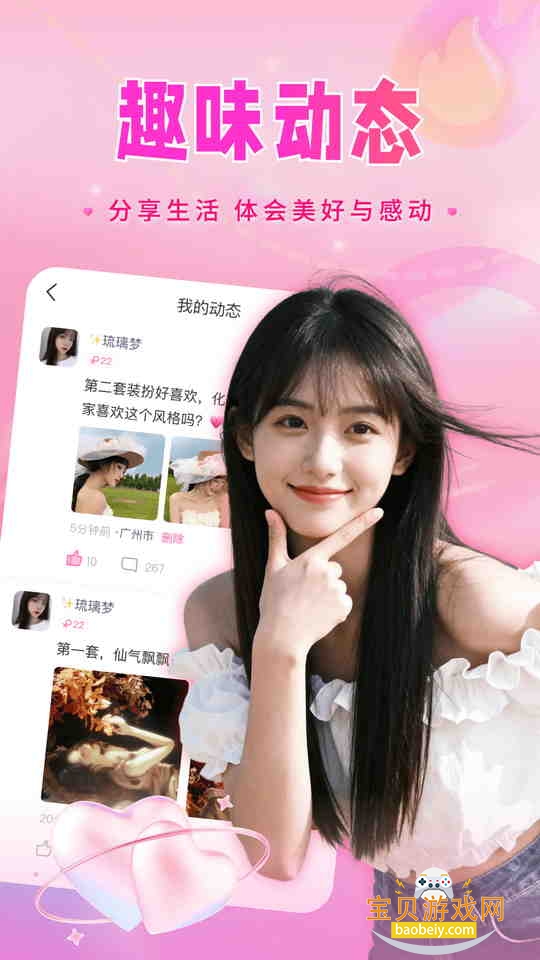 ͬ��İԼƽ̨2026������Ѱ�