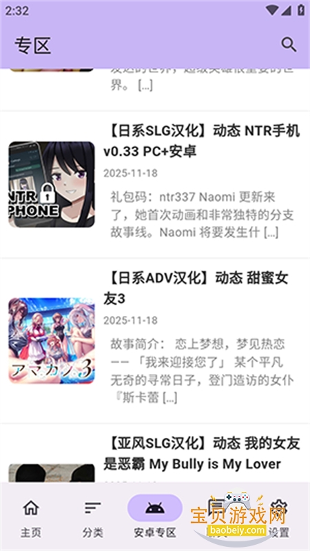 ������Ϸ��app��׿�����ֻ���