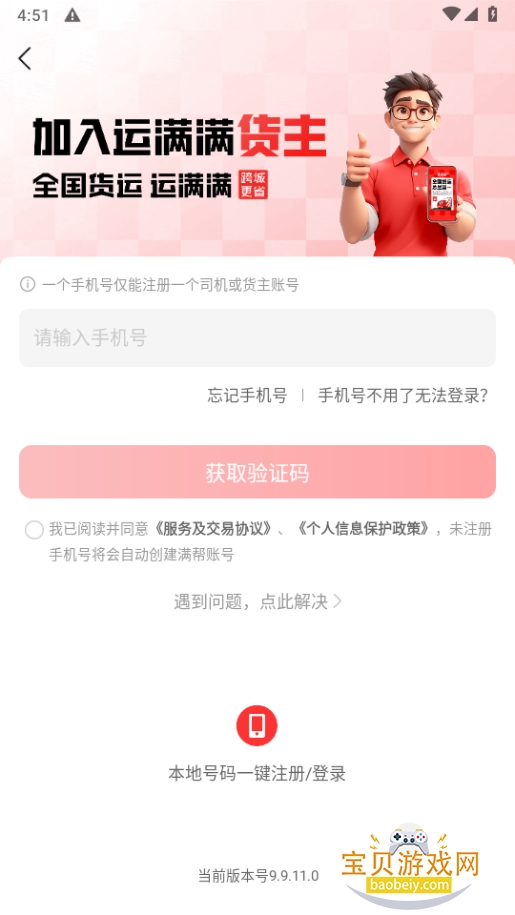 ��������������Ѱ�2026�ֻ���