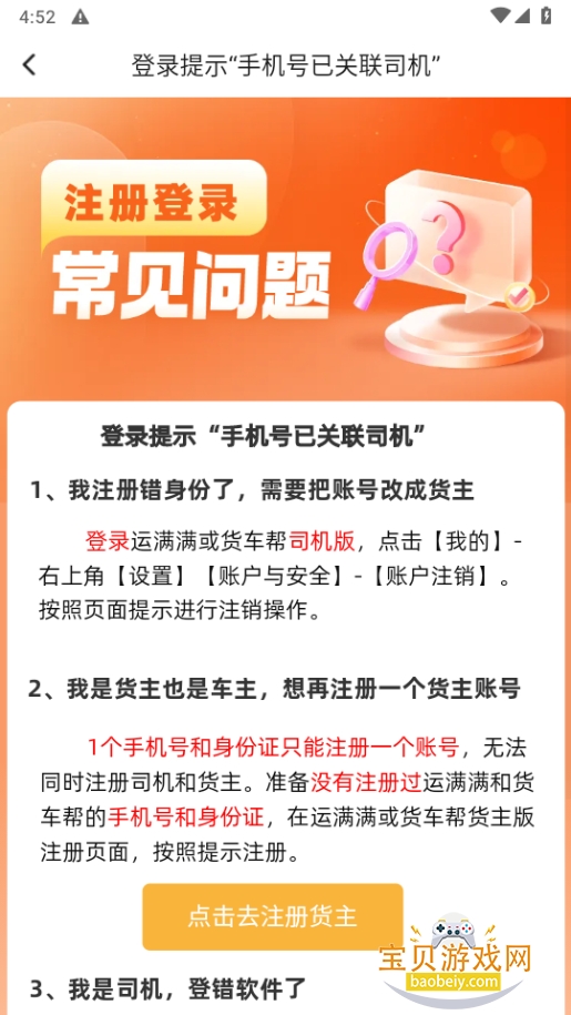 ��������������Ѱ�2026�ֻ���