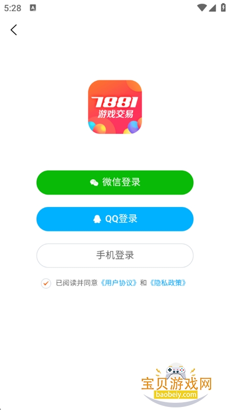 7881��Ϸ����app�ٷ����°�2026