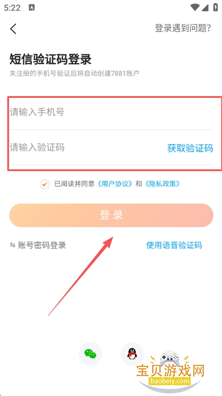7881��Ϸ����app�ٷ����°�2026