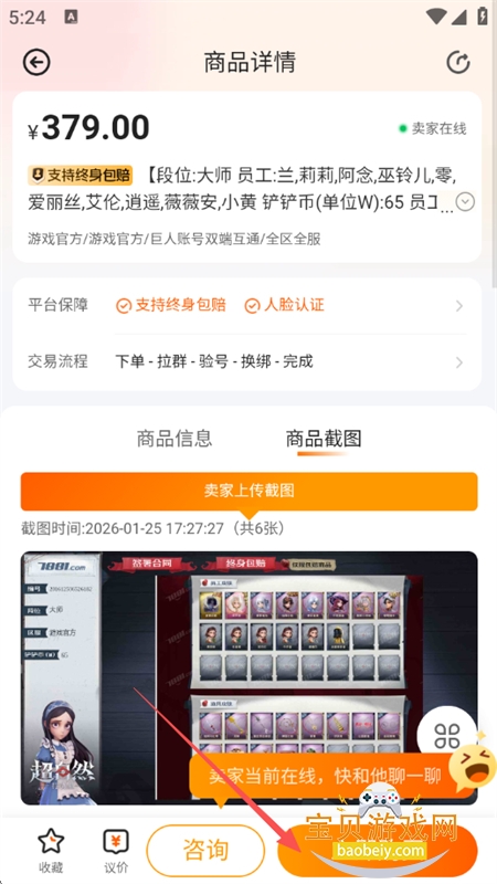 7881��Ϸ����app�ٷ����°�2026