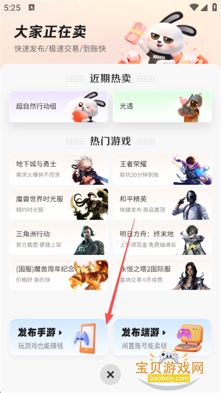 7881��Ϸ����app�ٷ����°�2026