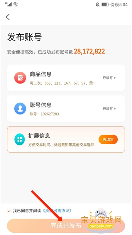 7881��Ϸ����app�ٷ����°�2026