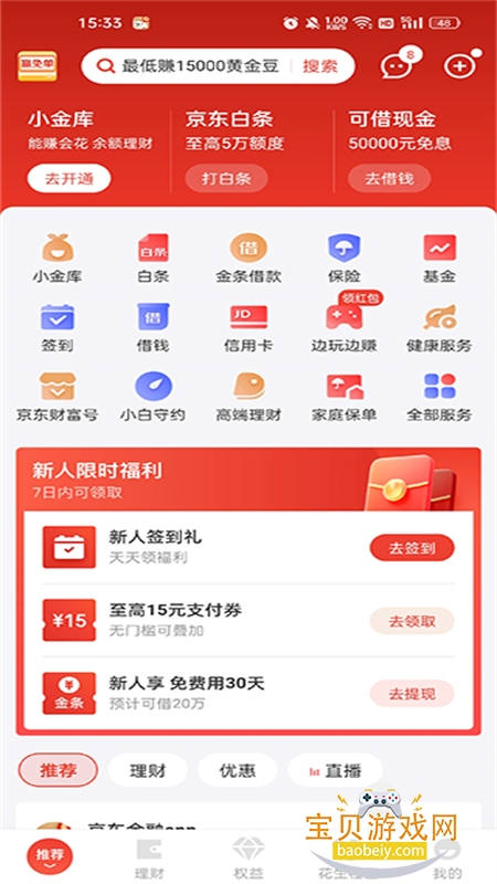 ��������app���������ֻ���