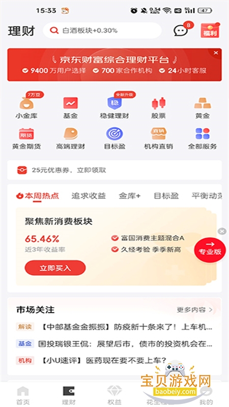 ��������app���������ֻ���