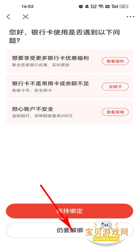 ��������app���������ֻ���